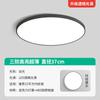 Luminária de Teto LED Redonda À Prova D'água para Banheiro Varanda Quarto Cozinha Corredor Luzes de Corredor Lâmpadas Zhongshan