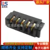 Portapilas para equipo de karaoke Espaciado de 2,5 mm 180 grados conector de batería de portátil base hembra B01F-A-5P-S2