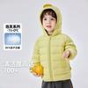 [Vestir] Jaqueta de Penas Doodle para Bebê Inverno Leve e Fina Quente para Crianças Meninos Roupas Infantis Shuyi de Xangai