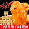 Famosos en Internet Fideos de Arroz Picantes y Ácidos de Chongqing Tazón Grande 160g Hi Eat Home Fideos de Camote Hechos a Mano Fideos de Caracol de Preparación Instantánea Conveniente