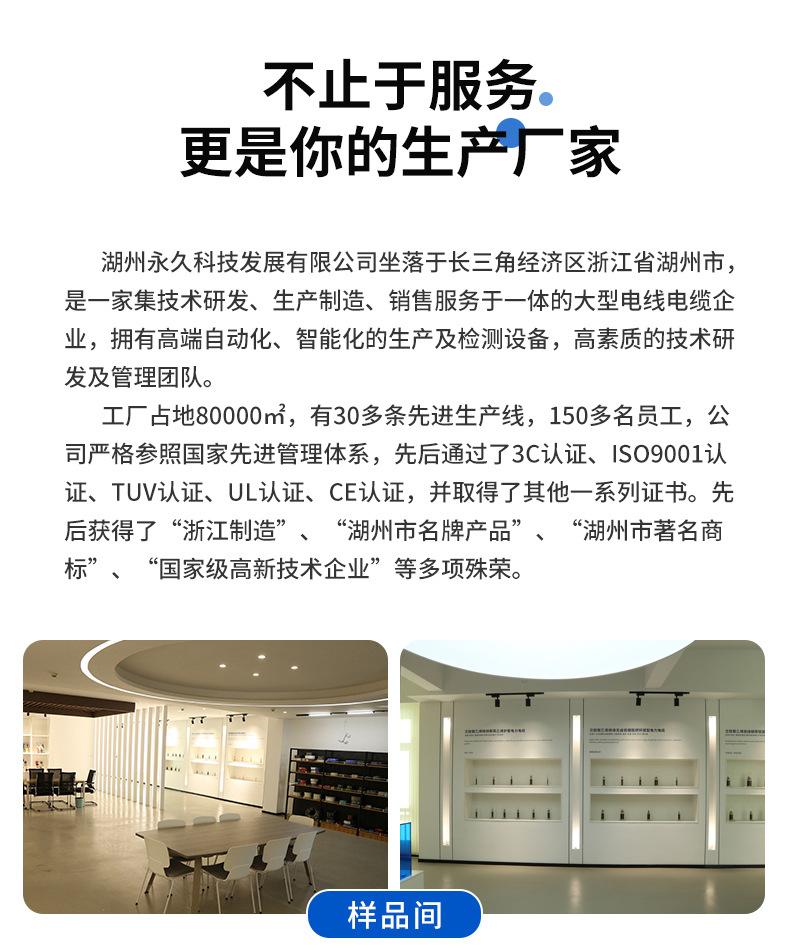 3-BVR单芯多股家装阻燃软线_17