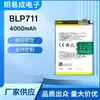 Adecuado para Batería de Teléfono Móvil Oppo A1K Blp711, Suministro de Fábrica con Gran Volumen, Ventajoso Wholesale Transfronterizo