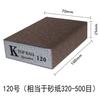 Bloque de lija de esponja de doble cara marca K, papel de lija para pulir, esponja de esmeril para pulir muebles de carpintería, marca K