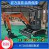 Mini Escavadeira de Esteira, Micro-Escavadeira Doméstica, Máquina com Gancho Multifuncional, Micro-Escavadeira Diesel de Três Cilindros Fabricante de Origem
