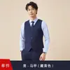 Patrón de Bambú Azul Neblina Ropa de Trabajo Tienda 4S Ropa de Trabajo para Hombre Otoño e Invierno Traje de Negocios Traje Ajustado Formal Profesional
