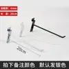 Colgador de Calcetines Pared Gancho para Labiales Estante Colgante Decoraciones de Pared Accesorios de Estantería Montado en Pared Supermercado Tienda de Joyería Colgante de Pared