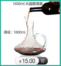 带把斜口壶