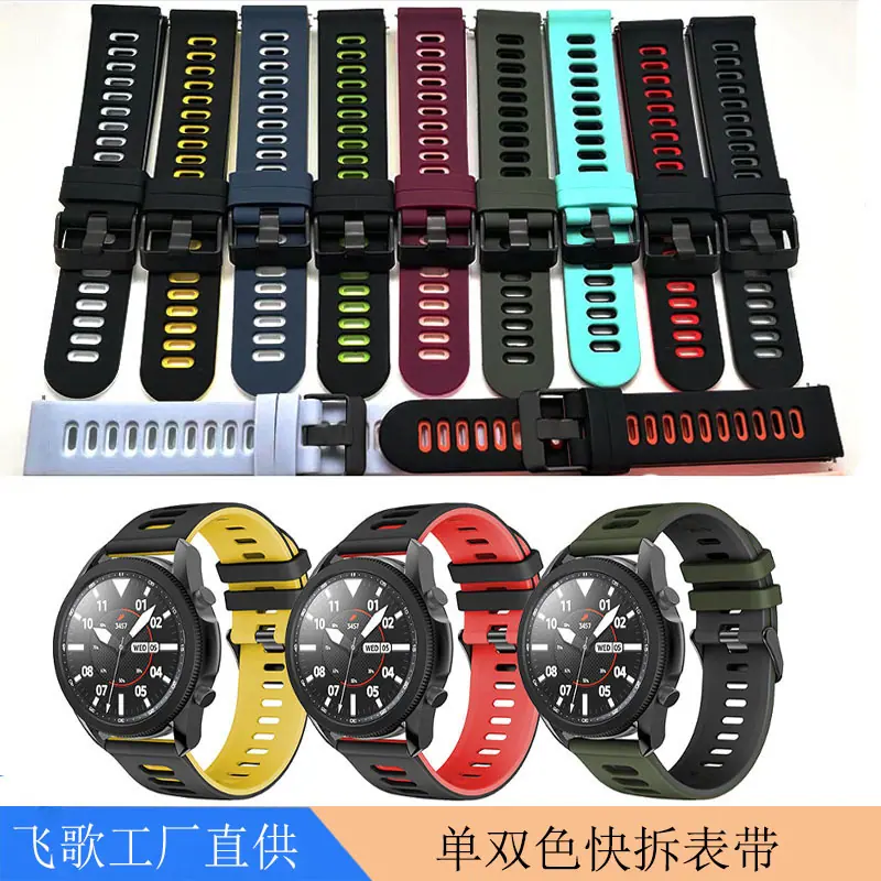 283双色表带3.jpg