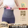 Rodilleras, mangas térmicas para las piernas, forradas de polar, con bolsillos, para hombres y mujeres, adecuadas para personas de mediana edad y mayores, proporcionando calor y protección contra el frío en otoño e invierno