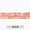 Cuentas de Turmalina de Cristal Natural de 3 mm Cuentas Sueltas Turmalina de Color Caramelo Cuentas Redondas de Turmalina Pulsera de Cuentas Accesorios para Joyería DIY Venta al por Mayor
