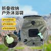 Fabricantes Personalizan Bolsas de Baño Verdes Multifuncionales de 20L para Exteriores, Baño Multicolor Personalizable Deportes al Aire Libre