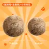 Juguete para Gato Bola de Pelo de Conejo Pulpo Auto-Entretenimiento Alivio del Aburrimiento Palo de Juguete para Gato Pelo de Conejo Pulpo Realista Gato Pequeño Consumidor de Energía Al Por Mayor