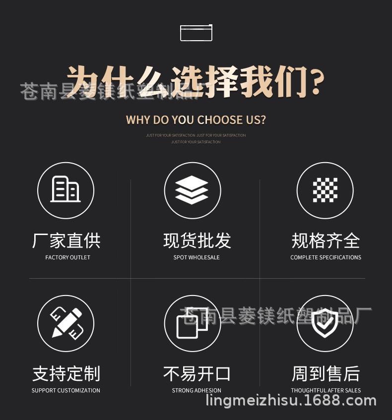菱镁详情2.jpg