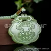 Atacado de fábrica material externo imitação de jade Hetian jade branco Jaspe pingente de cadeado de longa vida e riqueza pingente de cadeado de jade Ruishu antigo