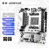 Placa base de computadora Jingyue B450M PRO ARGB
