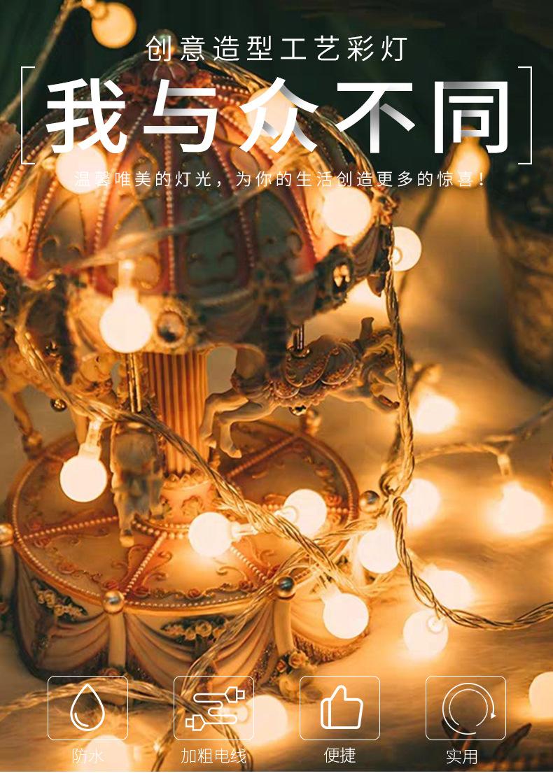 太阳能灯串彩灯闪灯星星灯串