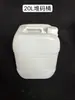 Venta al por mayor del fabricante Barril apilable de 10 L Grado alimenticio Resistente a caídas Barril químico 20 L Barril para líquidos residuales 25 L Barril de plástico 33 L Barril de embalaje