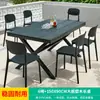 Mojia (MO JIA) Mojia Impermeável para Exterior Protetor Solar Mesas e Cadeiras Pretas Pátio Jardim Loja de Chá com Leite Mesas e Cadeiras Agora