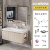 Gabinete de baño de aluminio de panal engrosado con almacenamiento lateral portátil, lavabo cerámico integrado, lavabo y accesorios de baño
