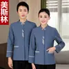 Ropa de trabajo para limpieza de hoteles, de manga larga, para otoño e invierno, adecuada para personal de limpieza de supermercados, propiedades residenciales, pisos, ropa de trabajo de talla grande