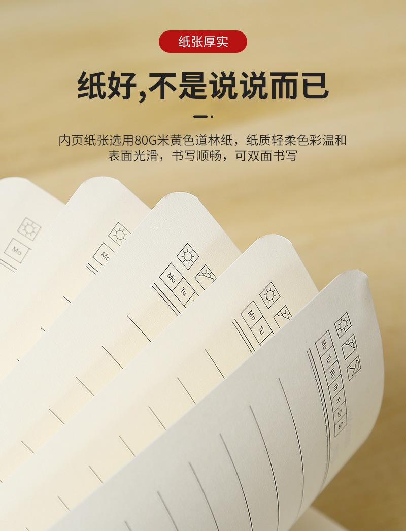三棵杉详情_09.jpg