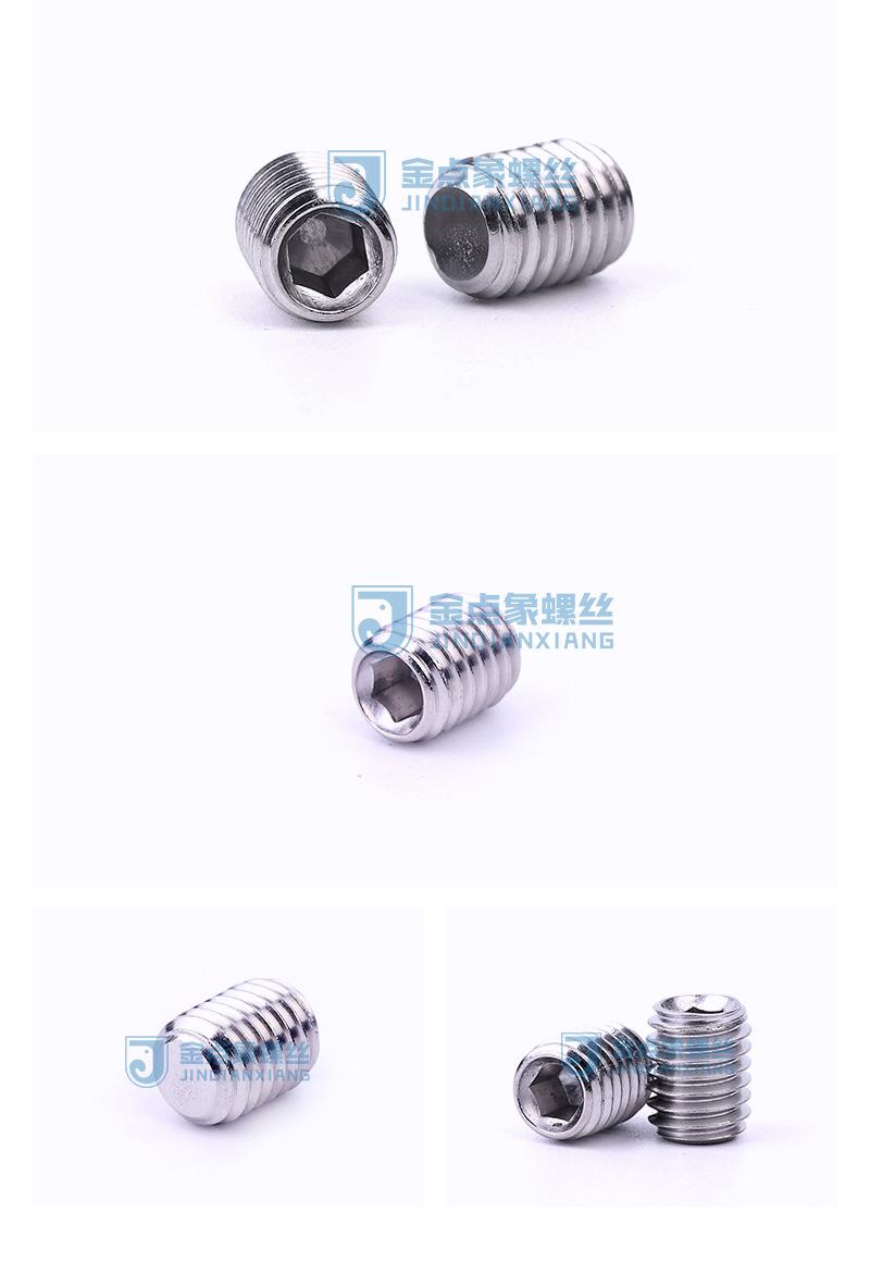 详情页产品替换