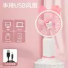 Explosiones transfronterizas ventilador de mano pequeño flor caricatura usb de escritorio mini ventilador con logo regalos para estudiantes
