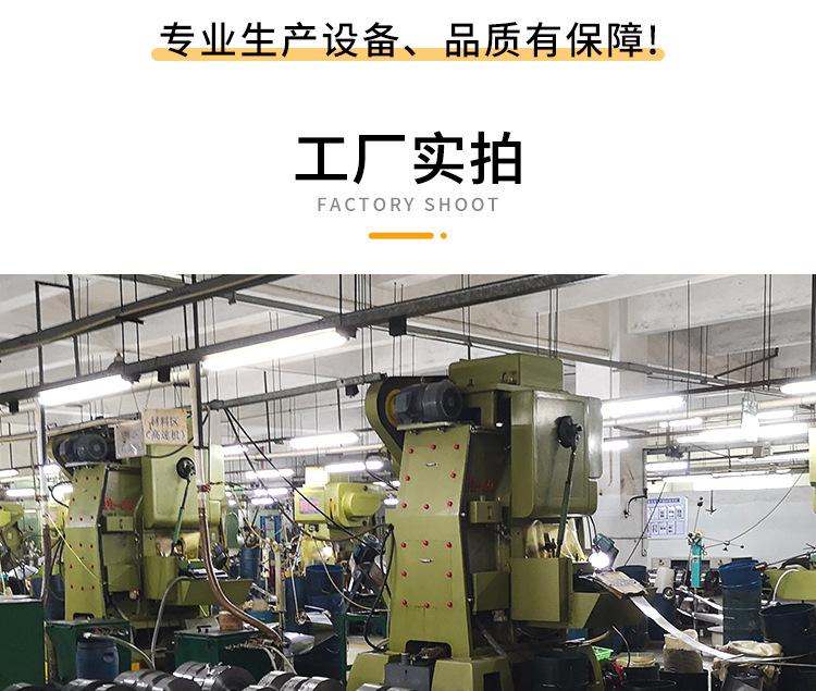 隐形四合扣详情_03.jpg