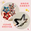 Pinza de Pelo de Estrella de Cinco Puntas a Cuadros Estilo Coreano para Niñas, Pinza de Pelo Multicolores Dulce y Versátil para Recoger el Cabello Lateral
