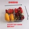 Caja de Fruta Fresca Cortada de 4 Piezas Caja Desechable para Fruta Base Negra Transparente Anti-Vaho Plástico Transparente Gramo 500 Caja de Empaque