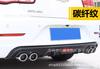 Es adecuado para rodear 12-16 deflector de labio trasero pequeño para Mai Rui Bao, decoración de cola de labio trasero pequeño después de la modificación de Mai Rui Bao