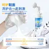 Wanbijie 200ml Limpiador Seco en Espuma con Cabezal de Cepillo para Superficie de Malla Zapatos Blancos, Limpieza sin Enjuague, Venta al por Mayor desde el Fabricante