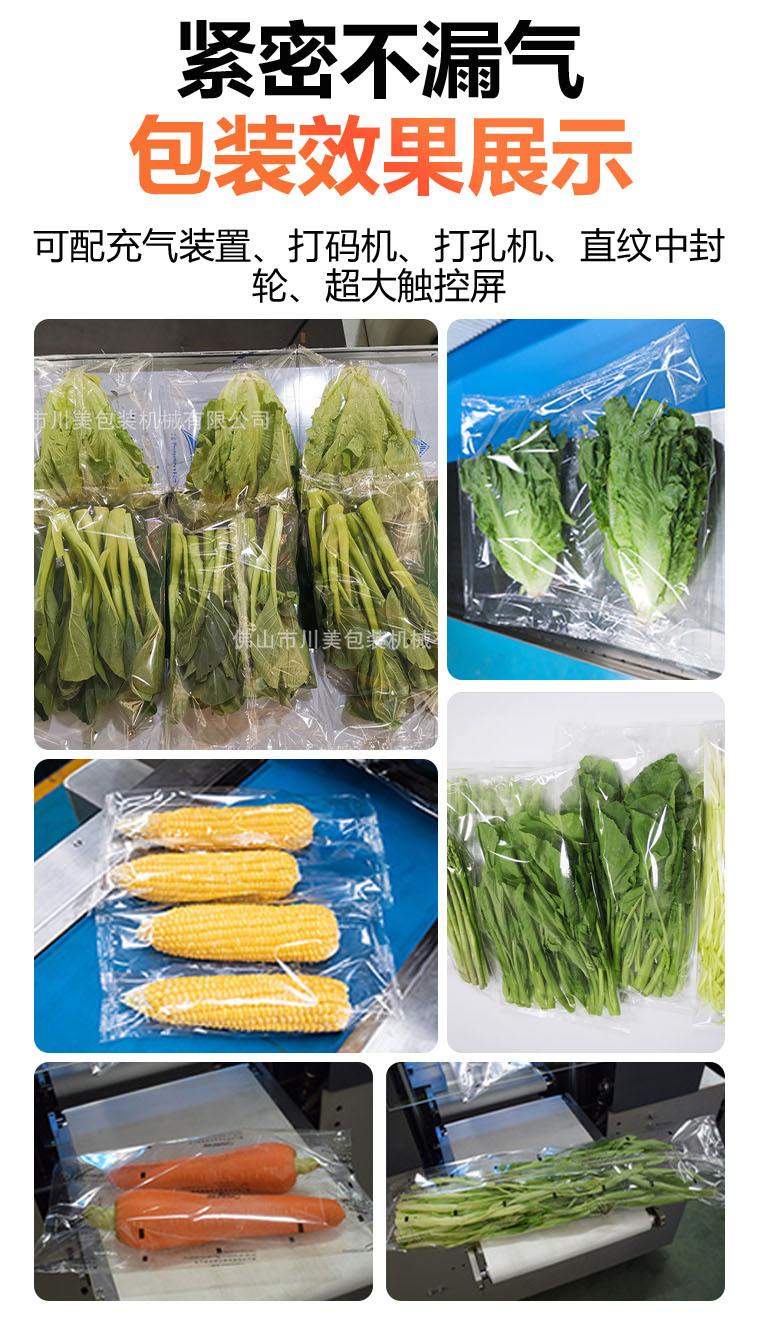 蔬菜新.jpg