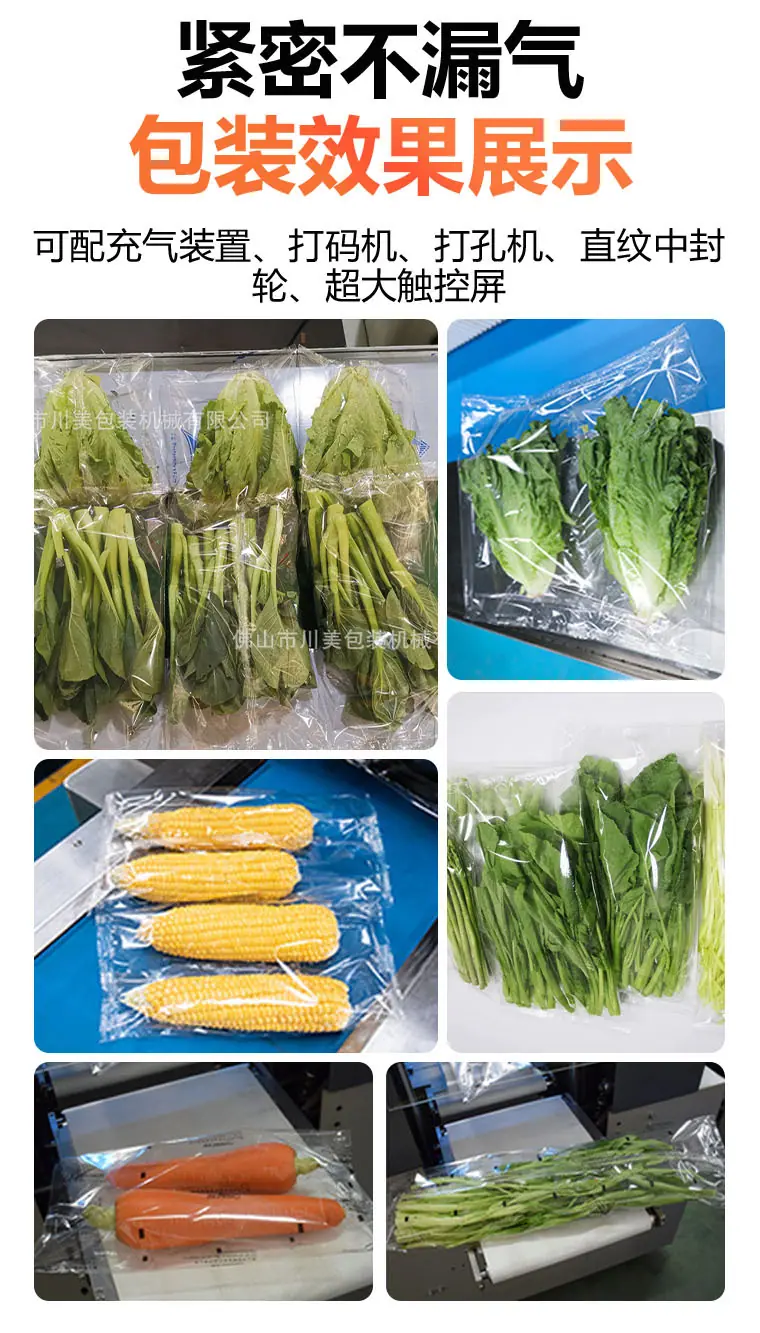 蔬菜新.jpg