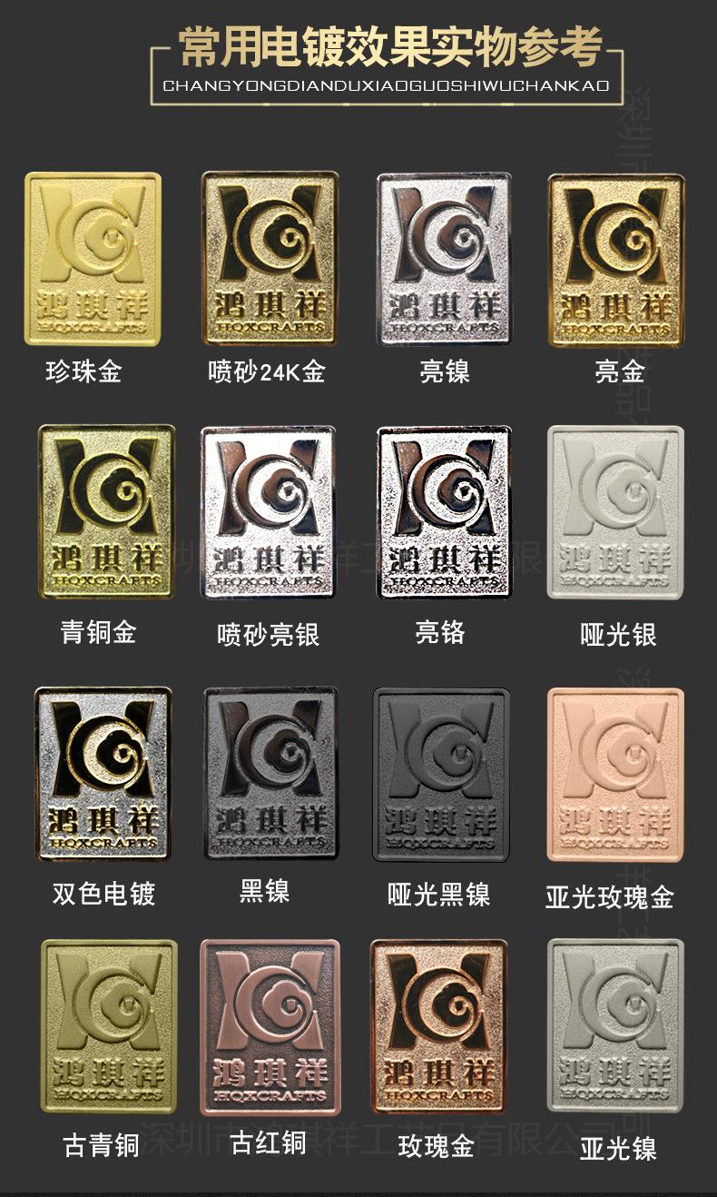 徽章_22