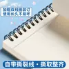 Cuaderno de bocetos A4 Engrosado Cuaderno de bocetos Espiral Estudiante de arte Marcador Acuarela Libro de dibujo 16K Alta apariencia