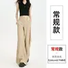 Pantalones Acampanados Casuales de Traje Negro con Cuello en V para Mujer 2026 Primavera Nuevos de Cintura Baja Ajustados Finos de Estilo Americano Largos Acampanados