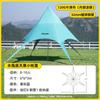 Barraca de camping ao ar livre super grande acampamento usar Wanzhong montanha proteção solar toldo à prova de chuva multi-cor cor combinando dossel