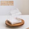 Caja transparente portátil para pastel de cumpleaños de tres pulgadas, cuatro pulgadas, cinco pulgadas y seis pulgadas, más caja de embalaje para pastel pequeña de 4 y 6 pulgadas de altura