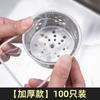 Saco de filtro descartável para pia estilo japonês pia de cozinha resíduos lixo detritos rede saco de lixo 100 apenas