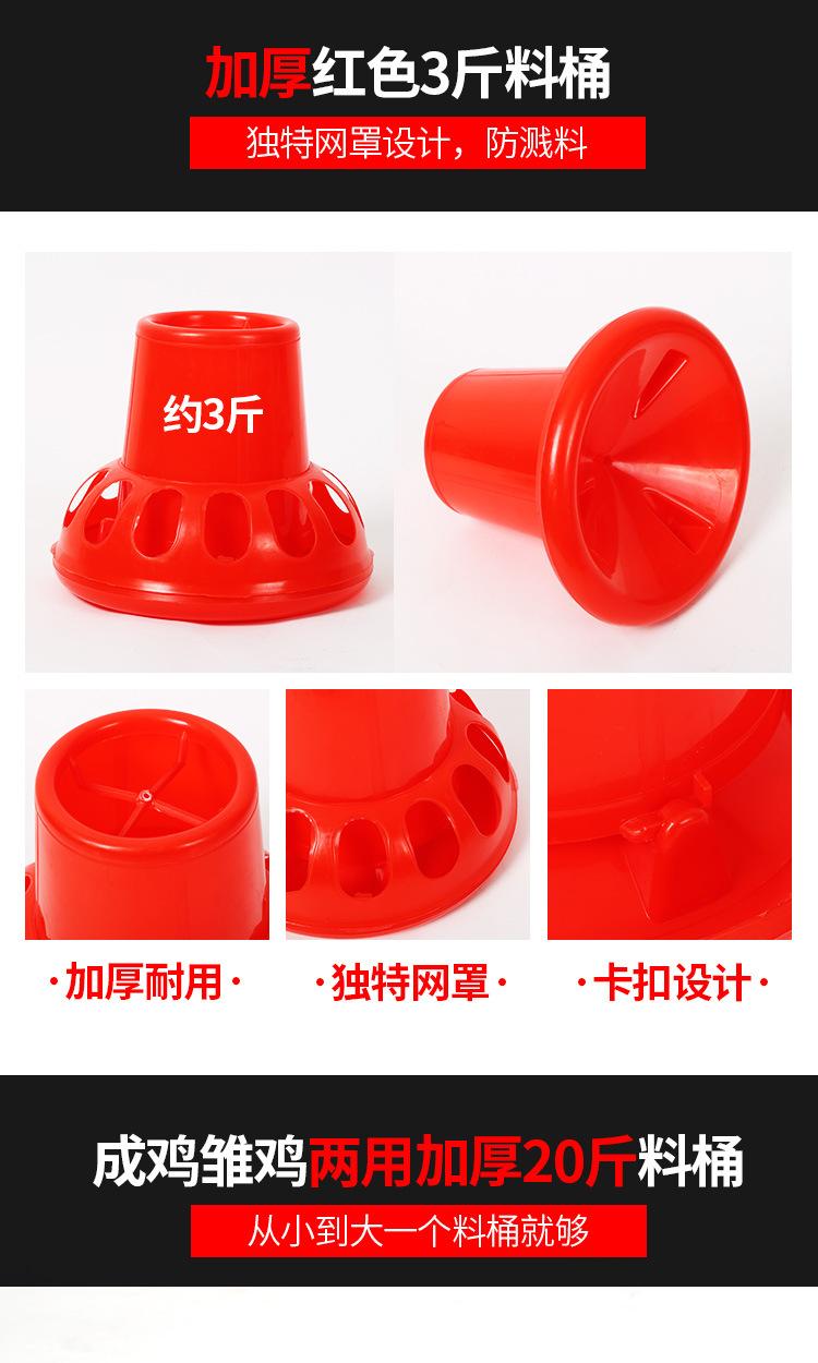 详情3_01.jpg