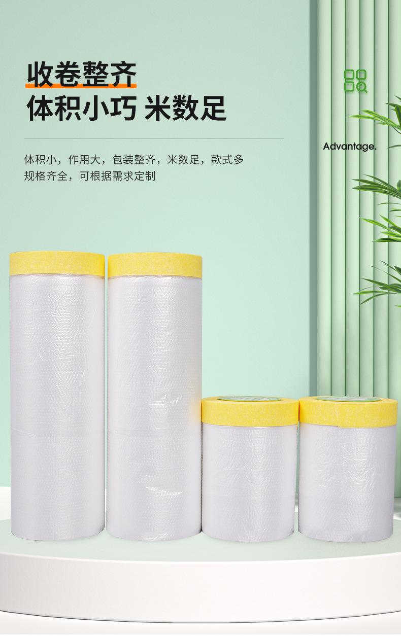 详情页_11