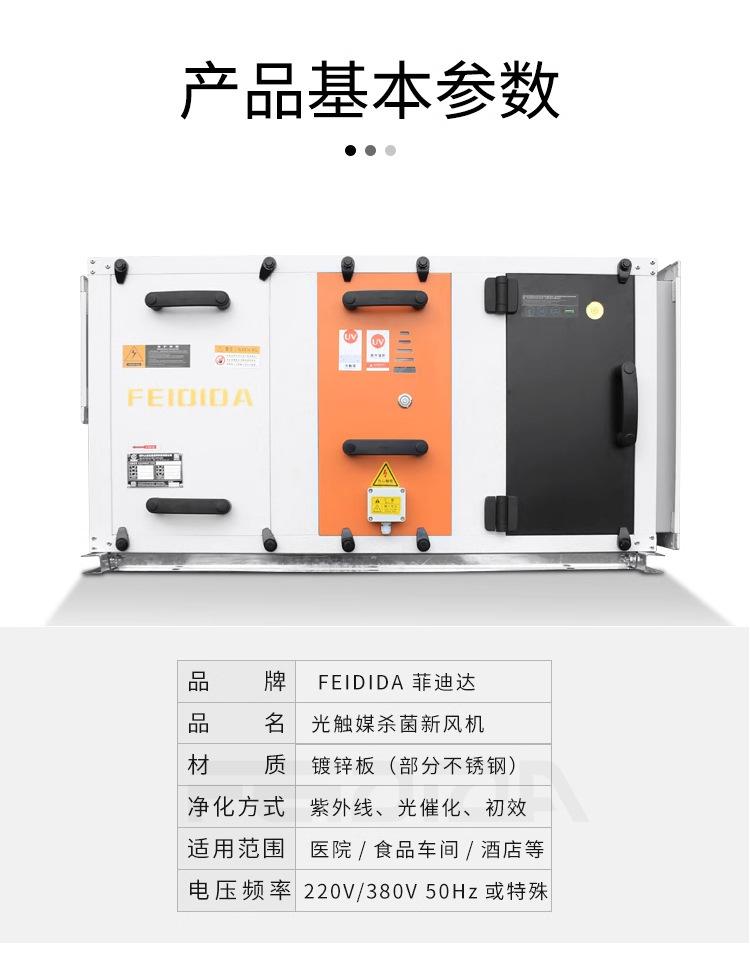 光触媒详情页_08.jpg