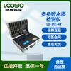 Espectrofotómetro infrarrojo portátil LB-4100 Diseño portátil, portátil para detección de campo