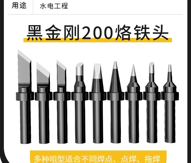 五金详情11_05.jpg