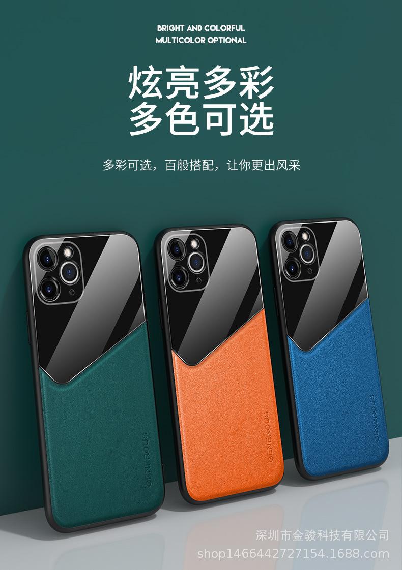 皮纹手机壳_03