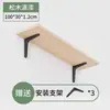 Estante de Pared, Estante de Pared de Tablero Recto, Soporte para Pared Divisoria, Estantería de Pared de Madera para Habitación de Estudiantes