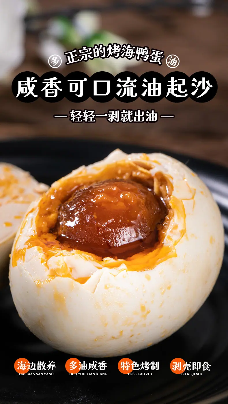 馋新详情_01