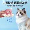 Juguete para Gatos Auto-Entretenimiento Alivio del Aburrimiento Pulpo, Resistente a Mordidas, para Masticar Dientes, Hace Sonido, con Hierba Gatuna, Juguete de Peluche, Caña de Juguete para Gatos