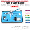 Pistola pulverizadora de color para modelos militares Gundam, bolígrafo pulverizador para pintar paredes, pintar muebles, reparar pasteles, tatuajes, bomba de aire a presión.